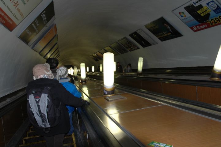 Metro Smolenskaya
